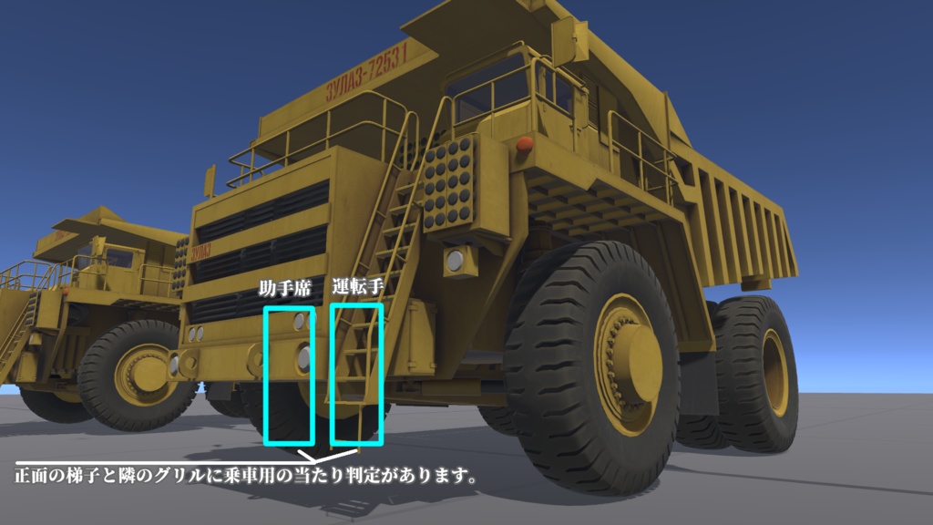 【CVS2対応!】ZulAZ-72531 大型鉱山ダンプカー