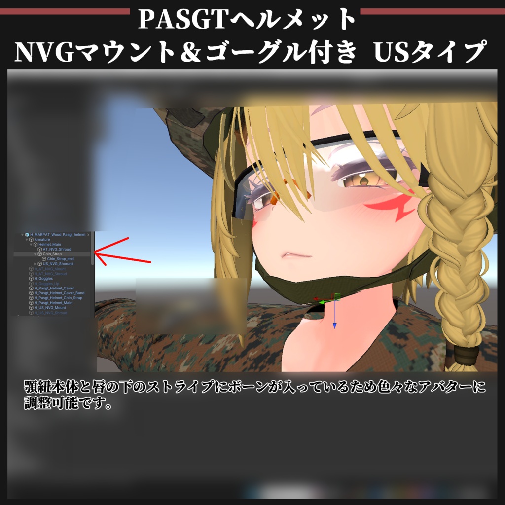 PASGTヘルメット NVGマウント&ゴーグル付き USタイプ