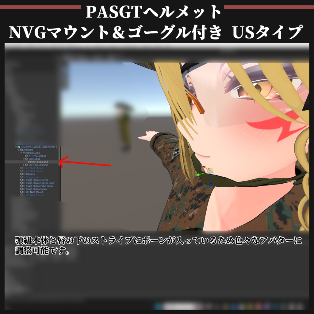 PASGTヘルメット NVGマウント&ゴーグル付き USタイプ