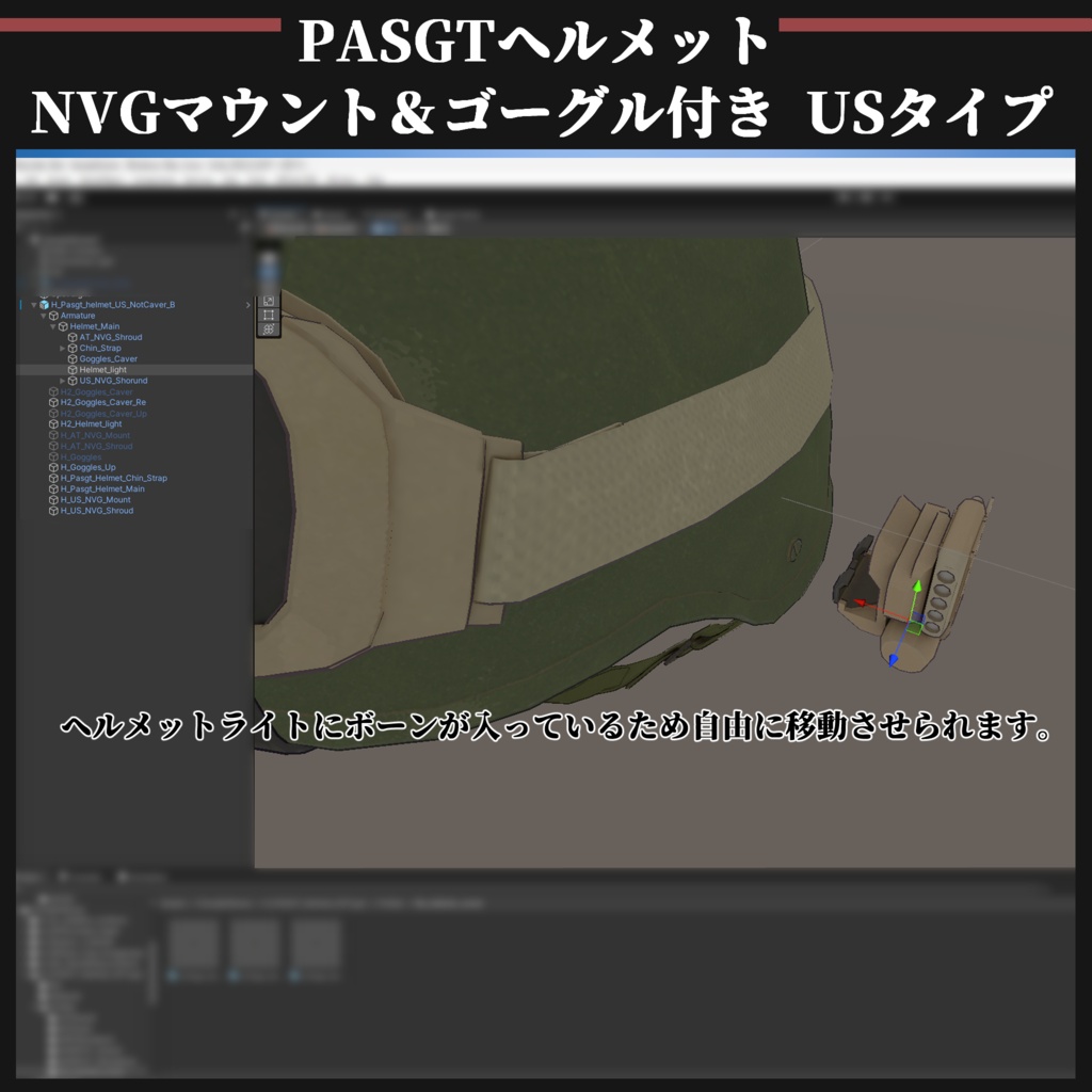 PASGTヘルメット NVGマウント&ゴーグル&アクセサリー付き USタイプ