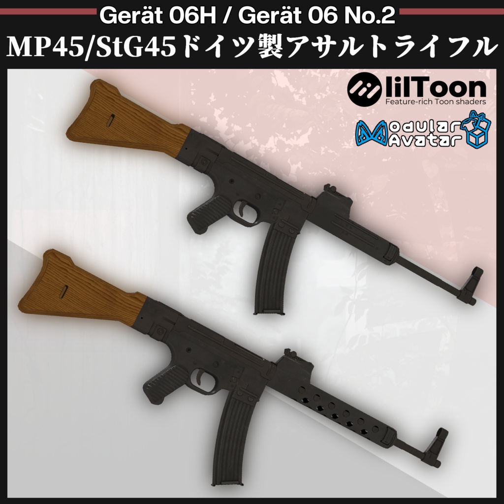 StG 45(M) / Gerät 06【MA対応&射撃ギミック搭載】06H & No2