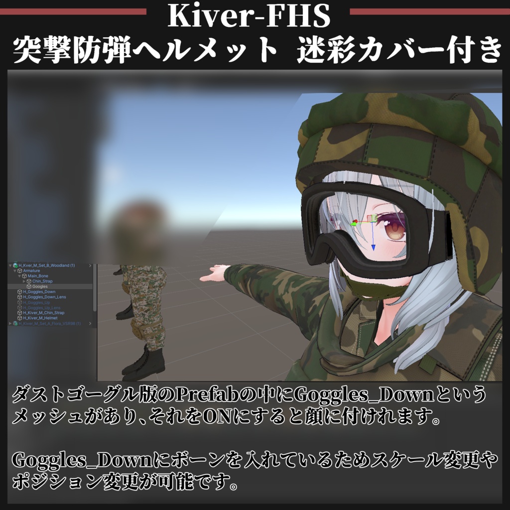 Kiver-FHS 突撃防弾ヘルメット 迷彩カバー付き