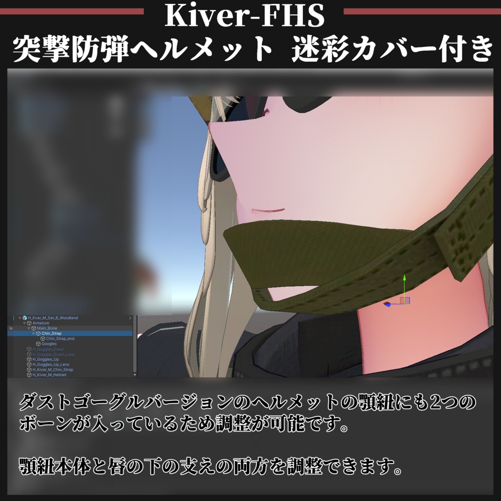 Kiver-FHS 突撃防弾ヘルメット 迷彩カバー付き