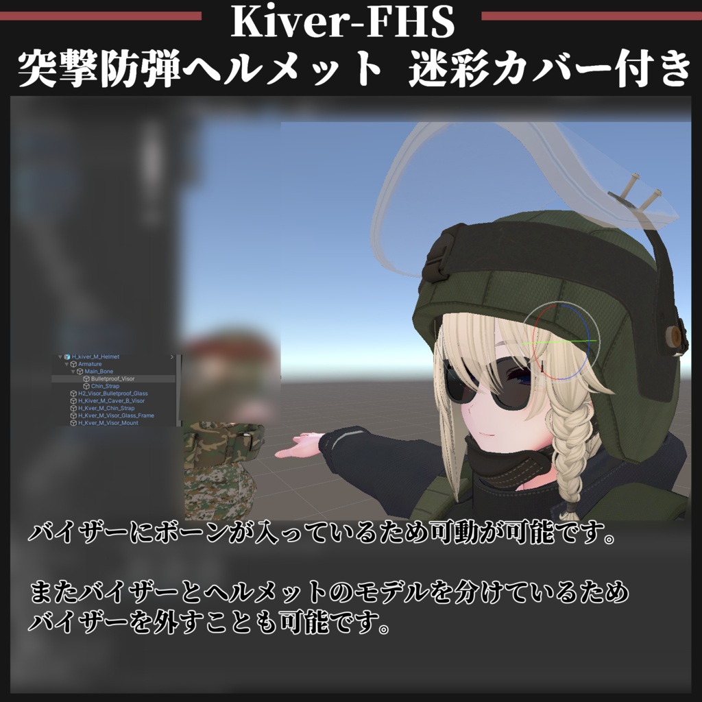 Kiver-FHS 突撃防弾ヘルメット 迷彩カバー付き