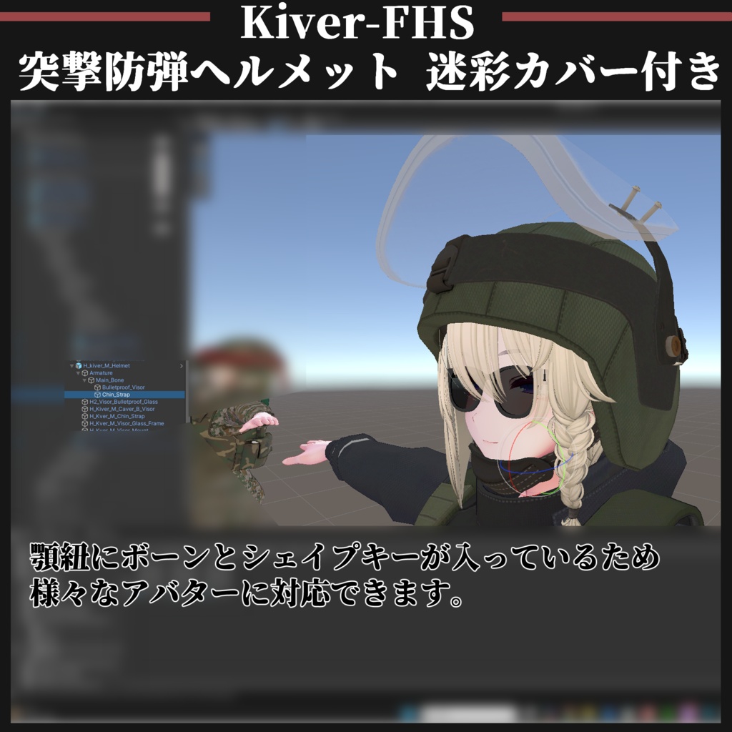 Kiver-FHS 突撃防弾ヘルメット 迷彩カバー付き