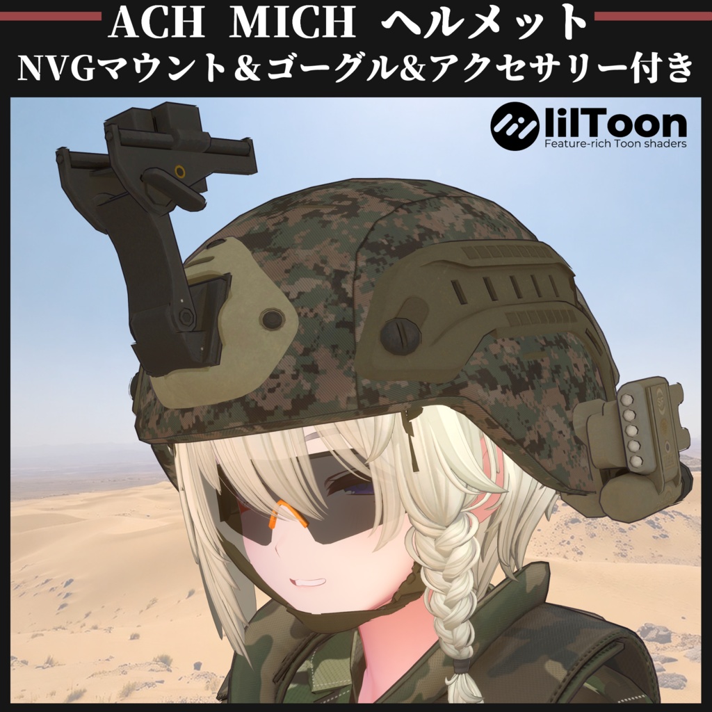 ACH MICH-2000 ヘルメット NVGマウント&ゴーグル&アクセサリー付き