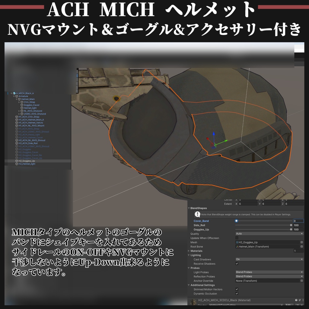 ACH MICH-2000 ヘルメット NVGマウント&ゴーグル&アクセサリー付き