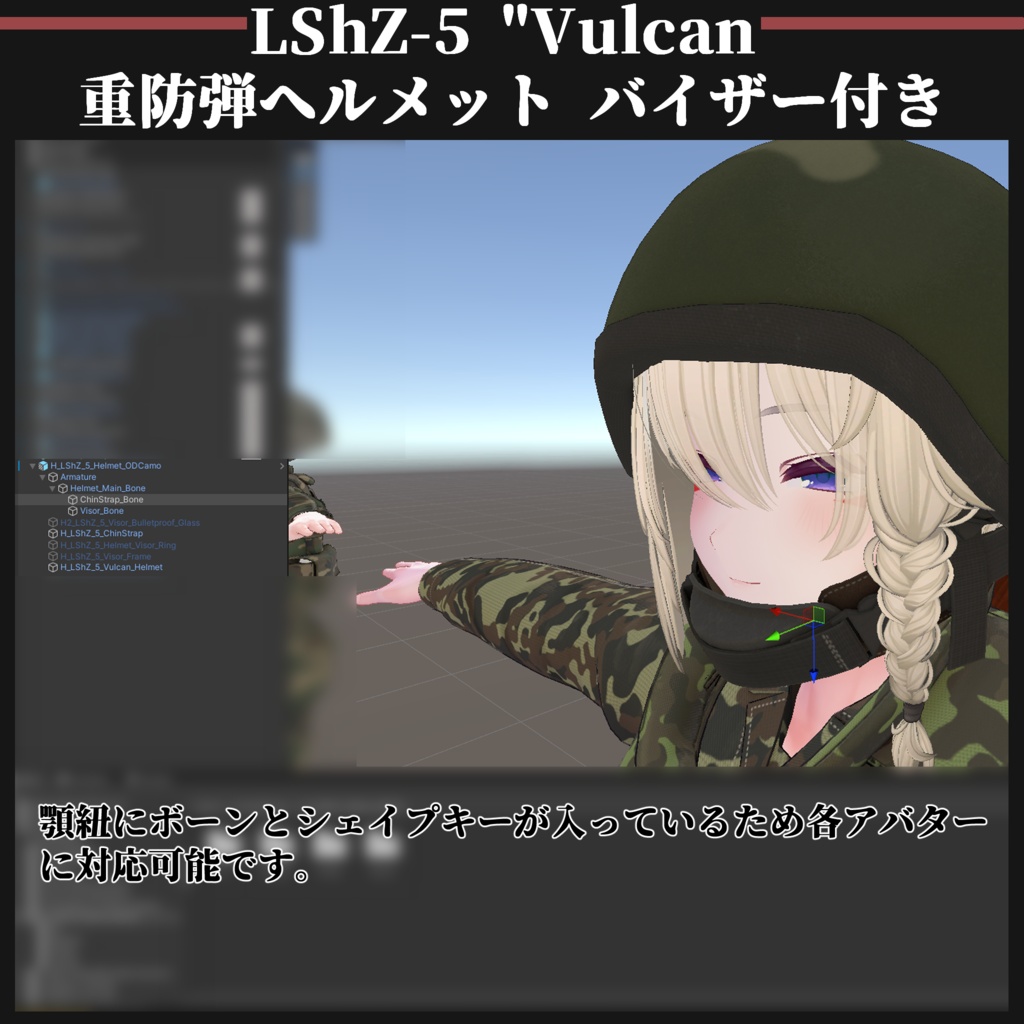 LShZ-5 "Vulcan" 重防弾ヘルメット