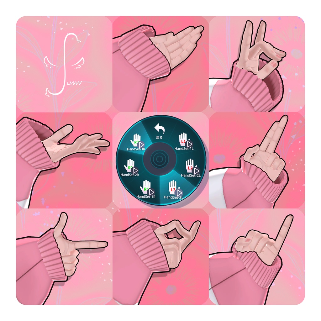 オリジナル3D モデル『Fuwan-フワン-』