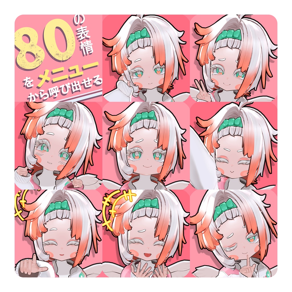 オリジナル3D モデル『Fuwan-フワン-』