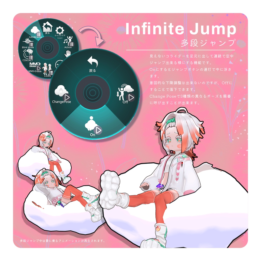 オリジナル3D モデル『Fuwan-フワン-』