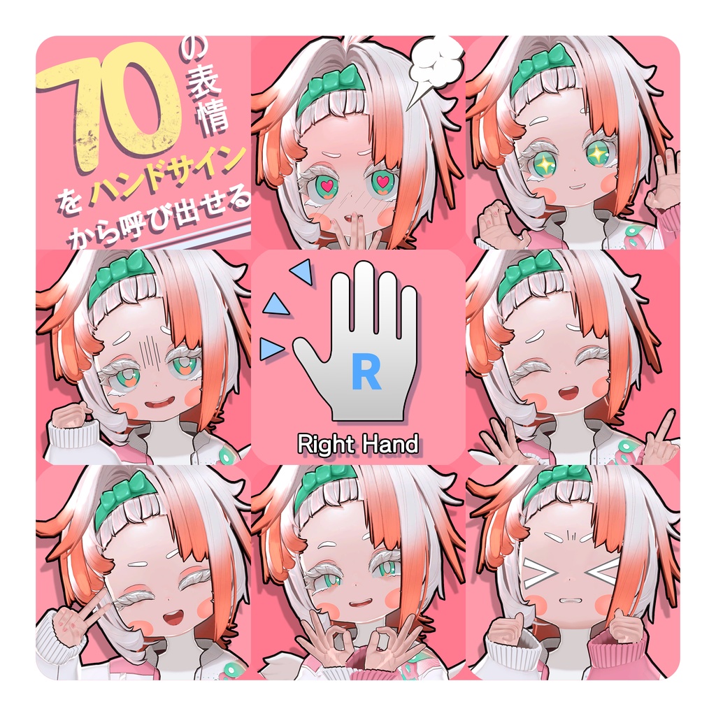 オリジナル3D モデル『Fuwan-フワン-』