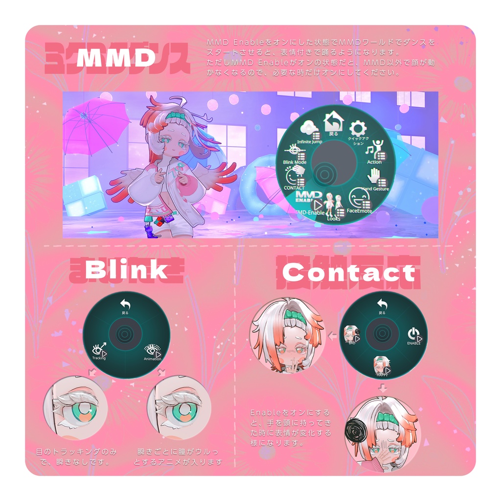 オリジナル3D モデル『Fuwan-フワン-』