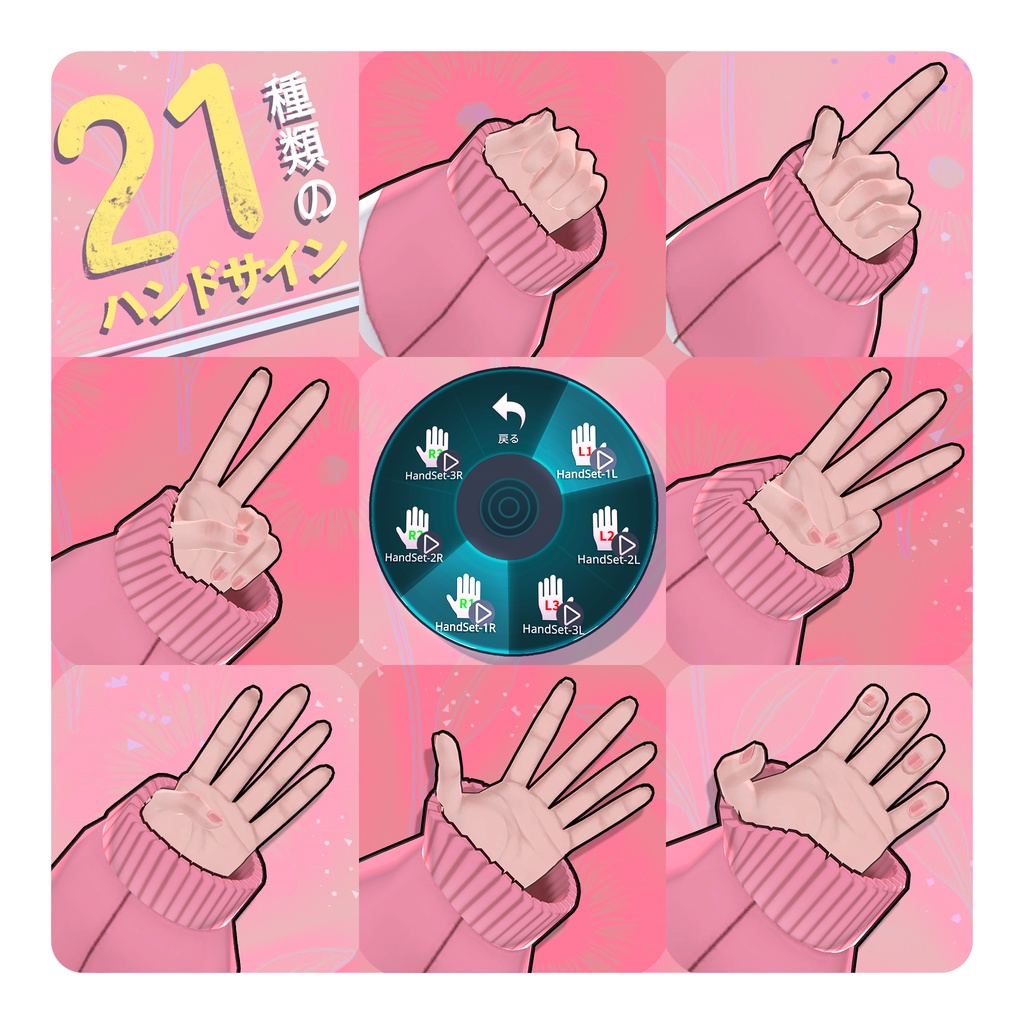 オリジナル3D モデル『Fuwan-フワン-』