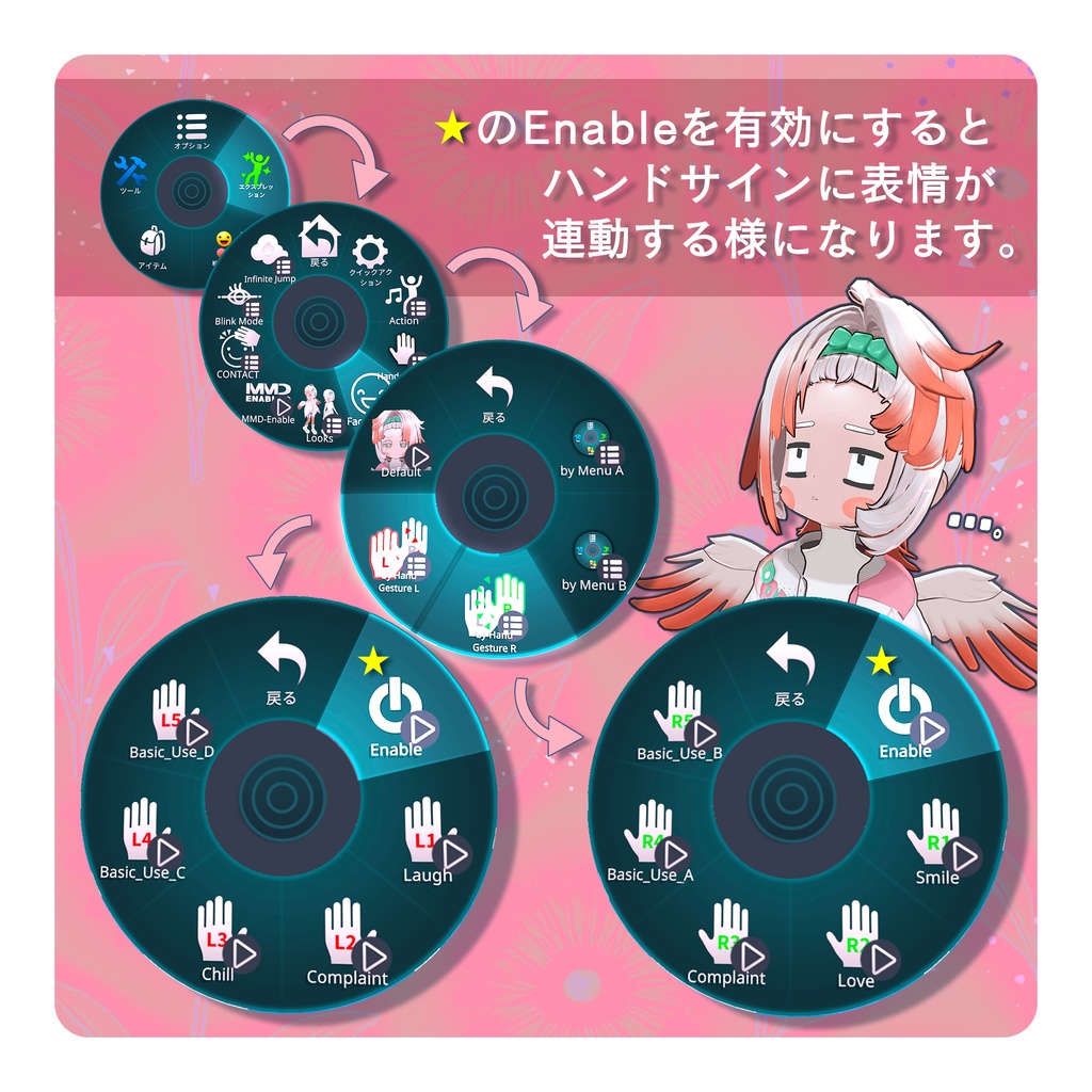 オリジナル3D モデル『Fuwan-フワン-』