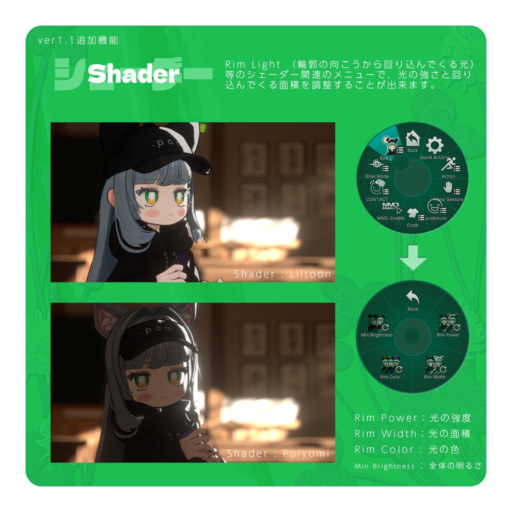 オリジナル3D モデル『Mao-まお-』