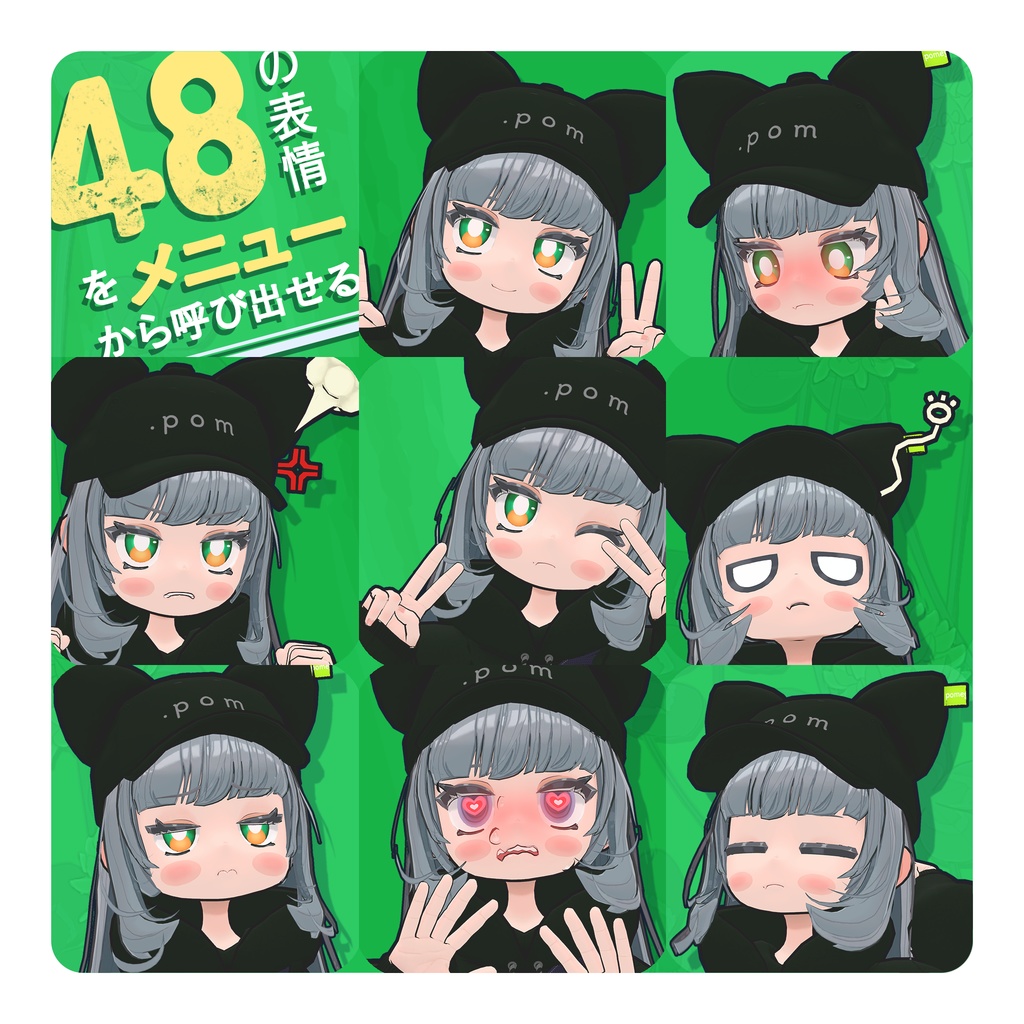 オリジナル3D モデル『Mao-まお-』