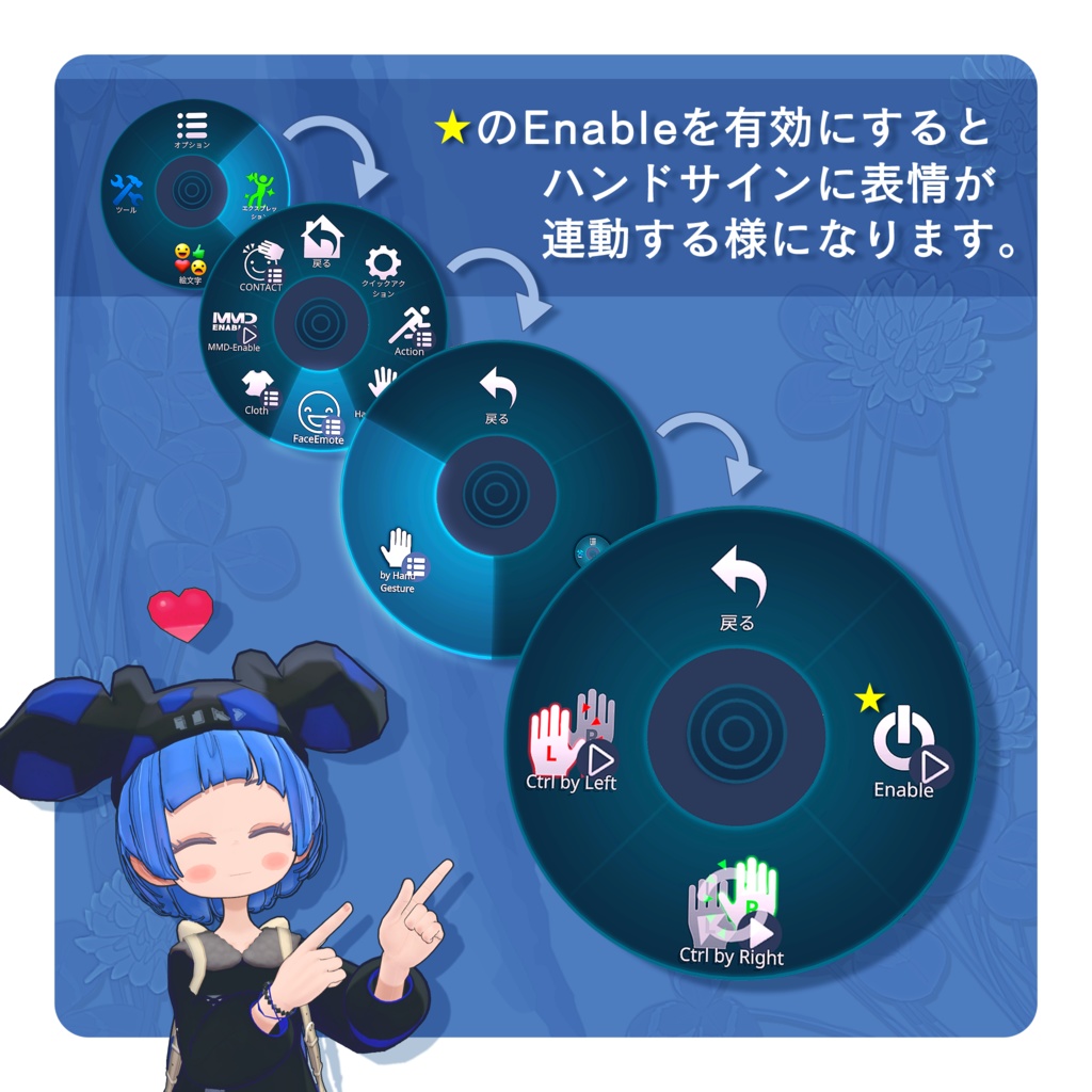 オリジナル3D モデル『Niu-にう-』