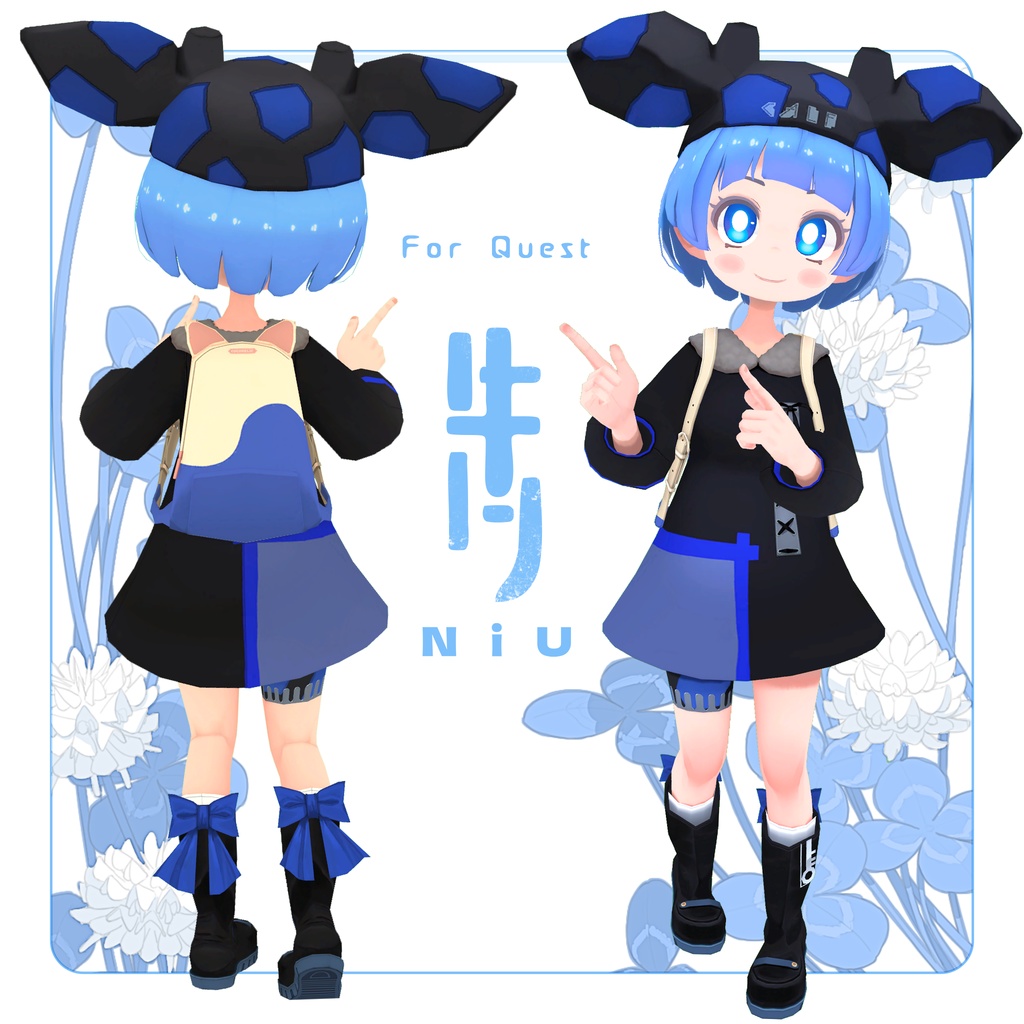 オリジナル3D モデル『Niu-にう-』