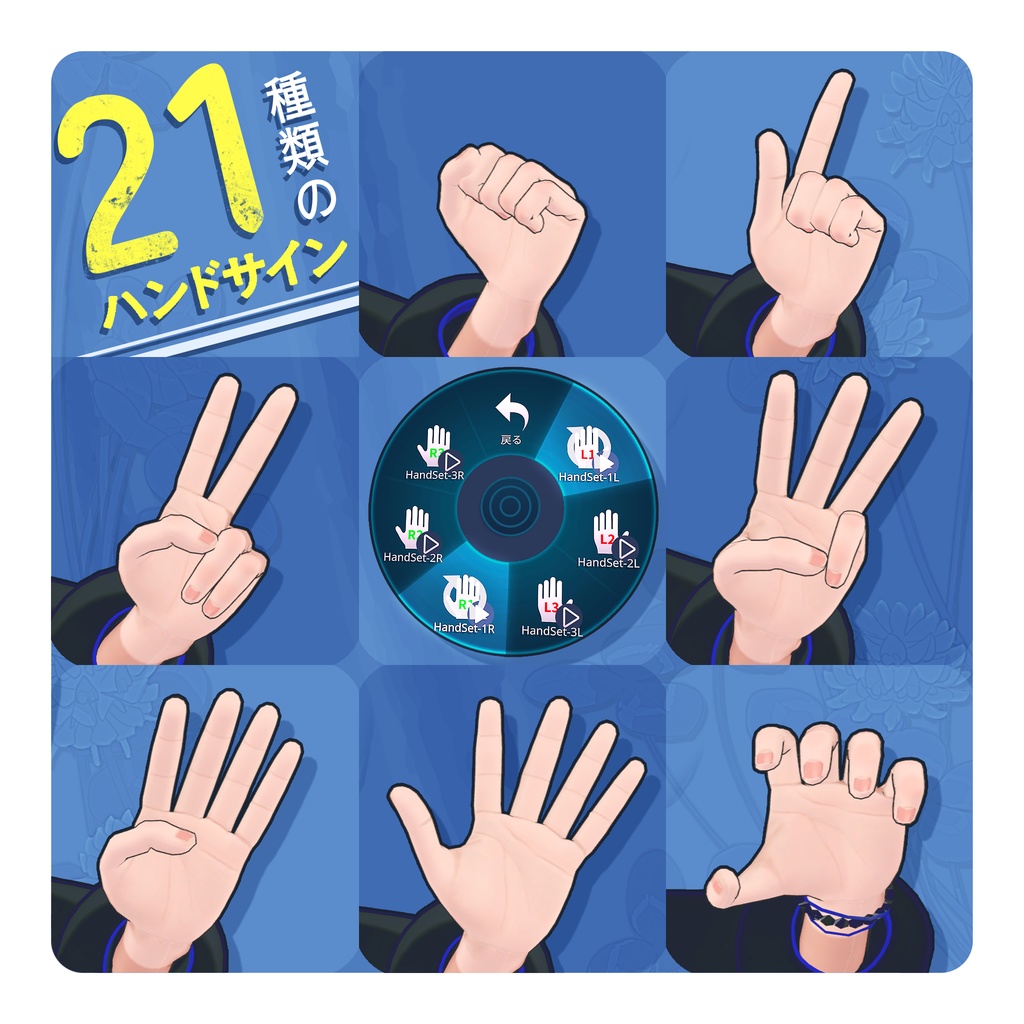 オリジナル3D モデル『Niu-にう-』