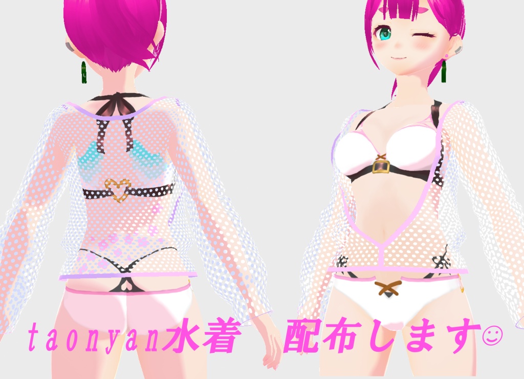 taonyan 水着　色変え用PSDデータ付き