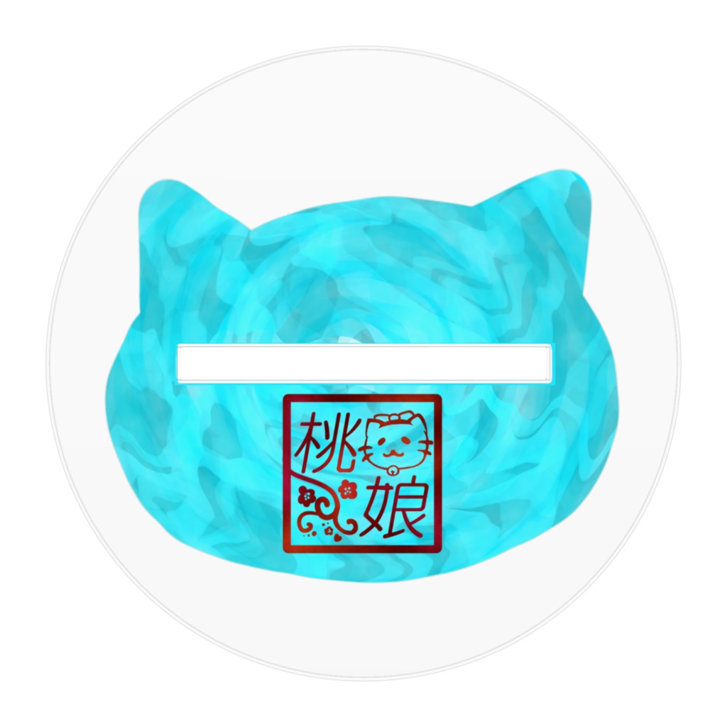 水着たおにゃん アクスタ