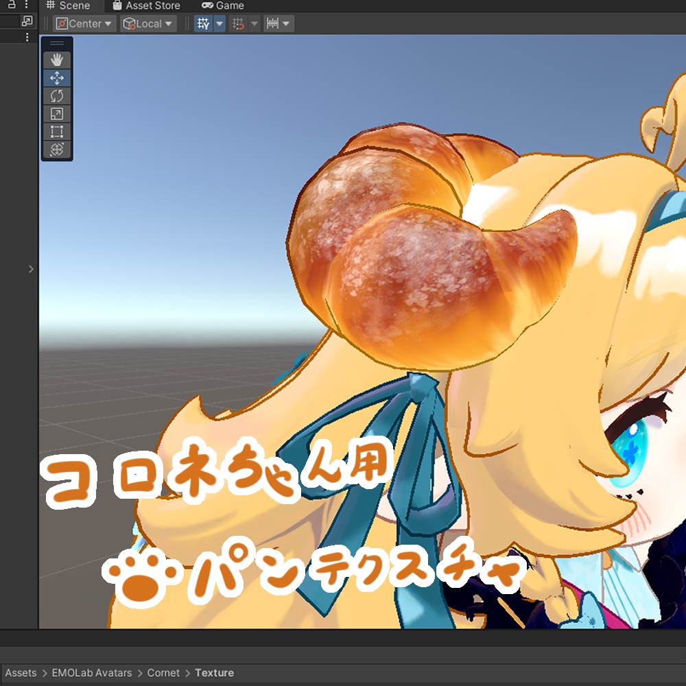 コロネちゃん用　肉球印のパン