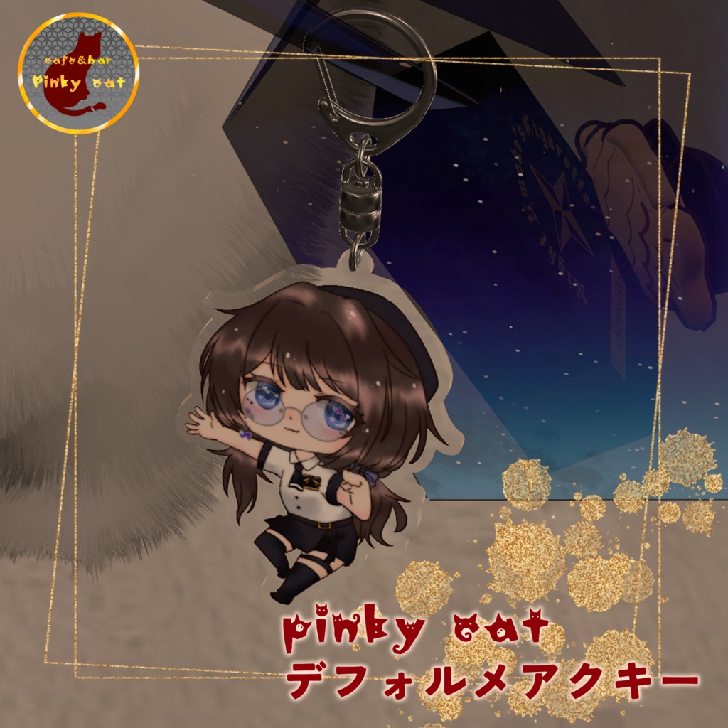 【free】cafe&bar Pinkycat　キャストイメージアクリルキーホルダー