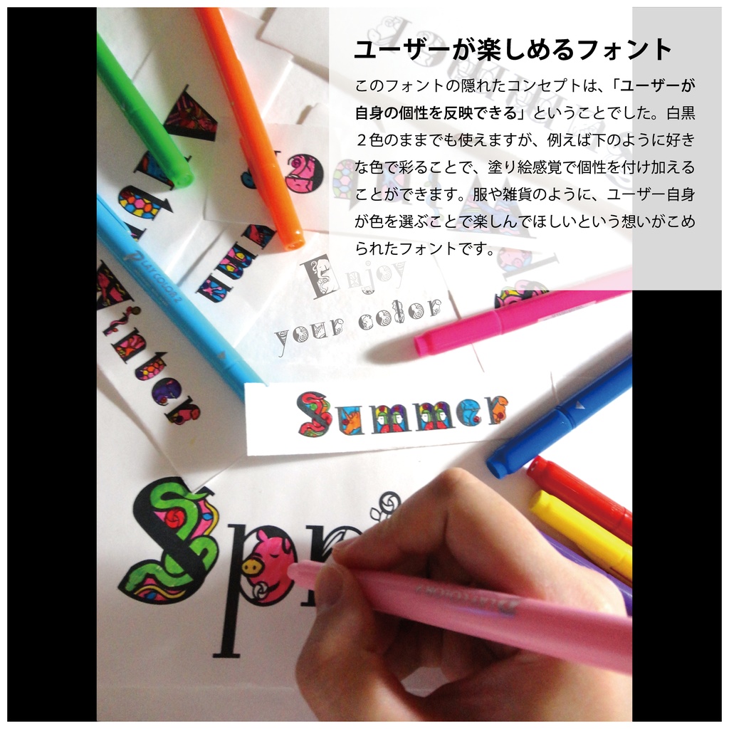 ステンドグラスフォント