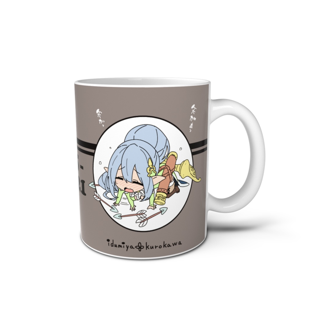 クロエのあたふたマグカップ