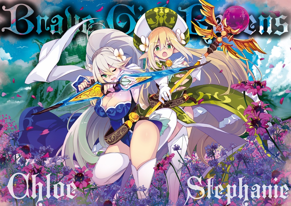 【予約受付開始】ブレガ［直実な一矢］クロエ＆［懇情の治癒姉］ステファニー タペストリー〔B2サイズ〕＋マイクロファイバーマルチクロスセット〔A3サイズ〕