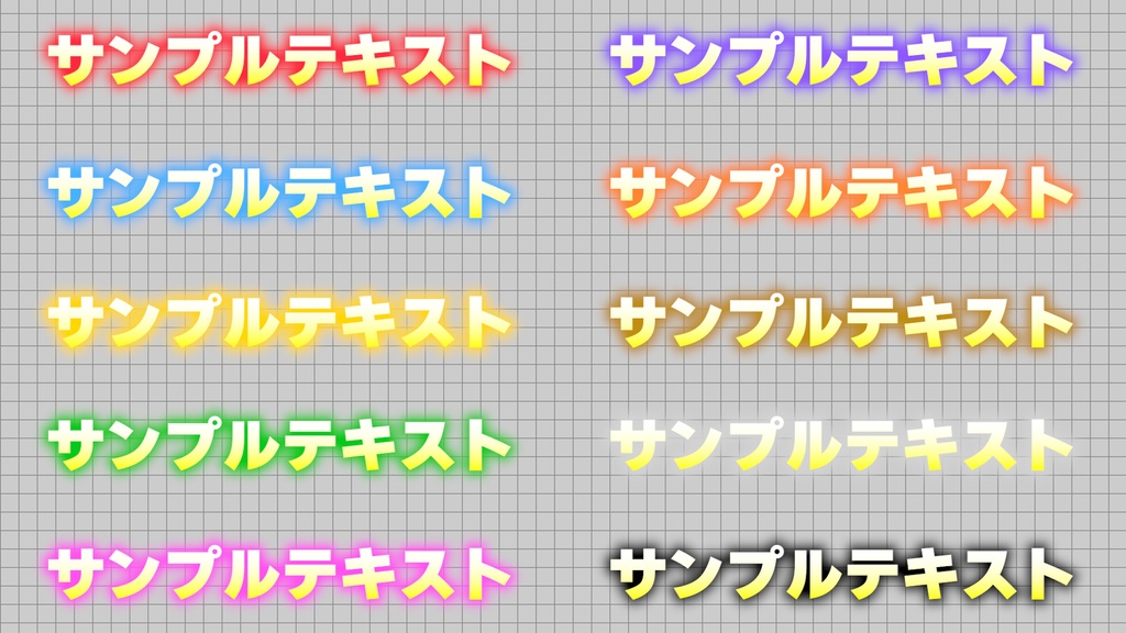 【プロ厳選】バラエティー・ゲーム編集向けテキストスタイルセット「金字塔」