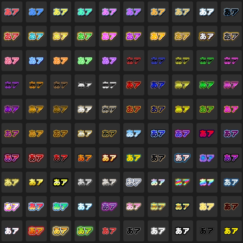 【プロ厳選】バラエティー・ゲーム編集向けテキストスタイルセット「金字塔」