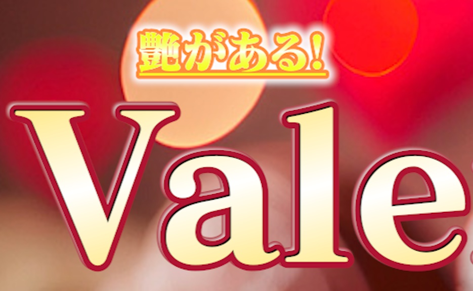 バレンタインに使えるテキストスタイル9種類!!