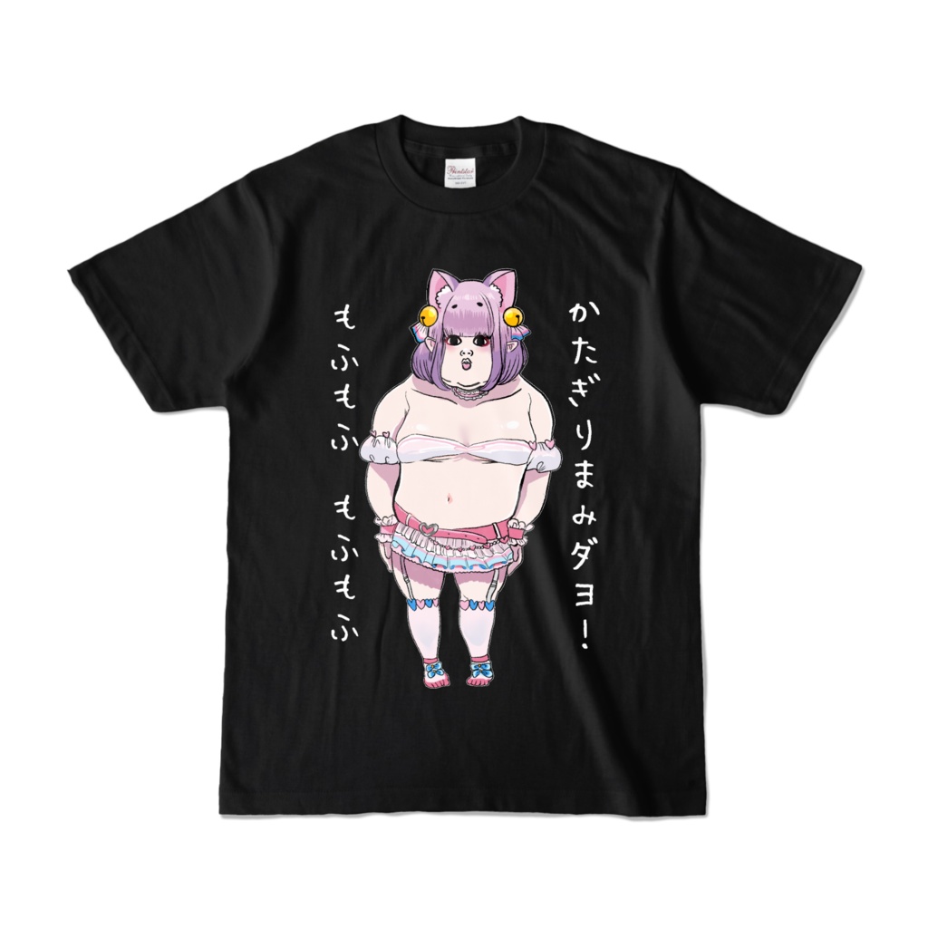 しきっしー作かわいいTシャツ黒