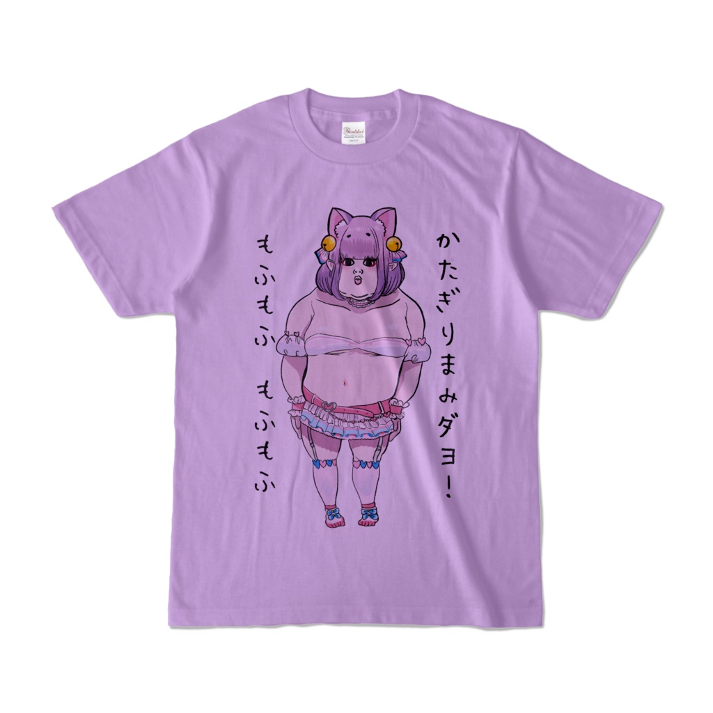 しきっしー作かわいいTシャツ紫