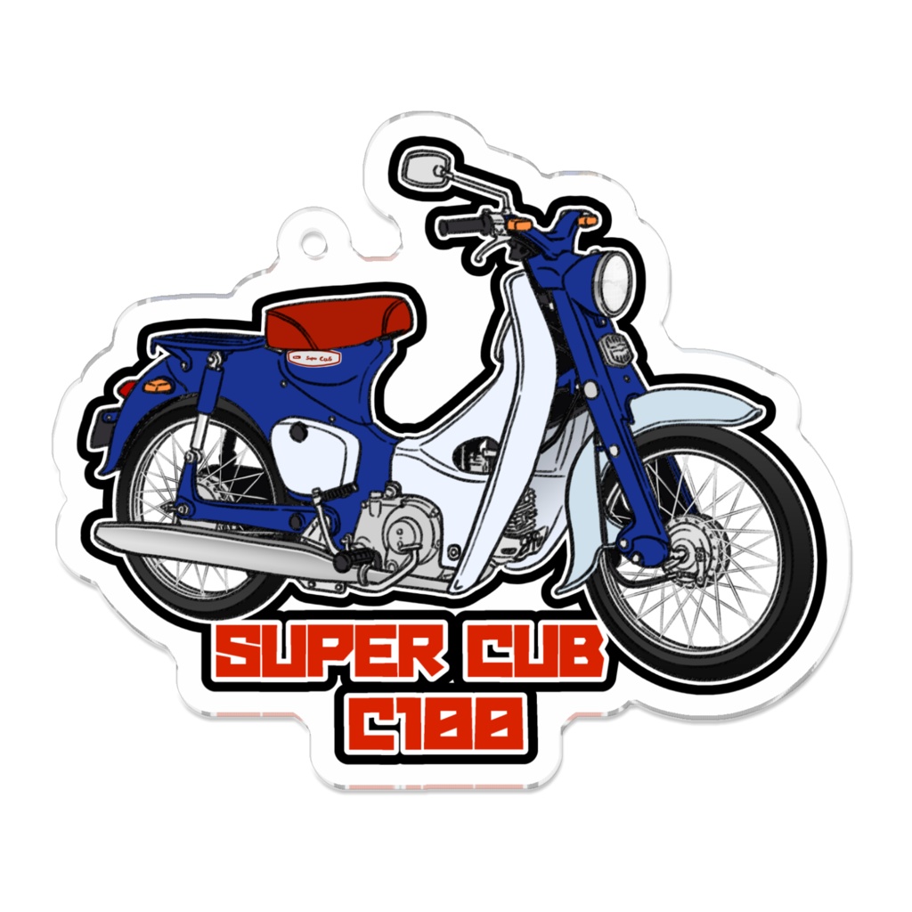 アクリルキーホルダー SUPERCUB C100
