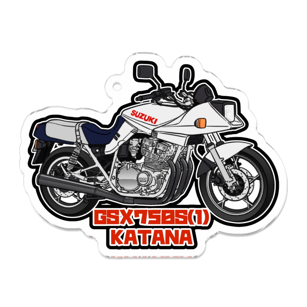 アクリルキーホルダー GSX750S KATANA(1～3型）
