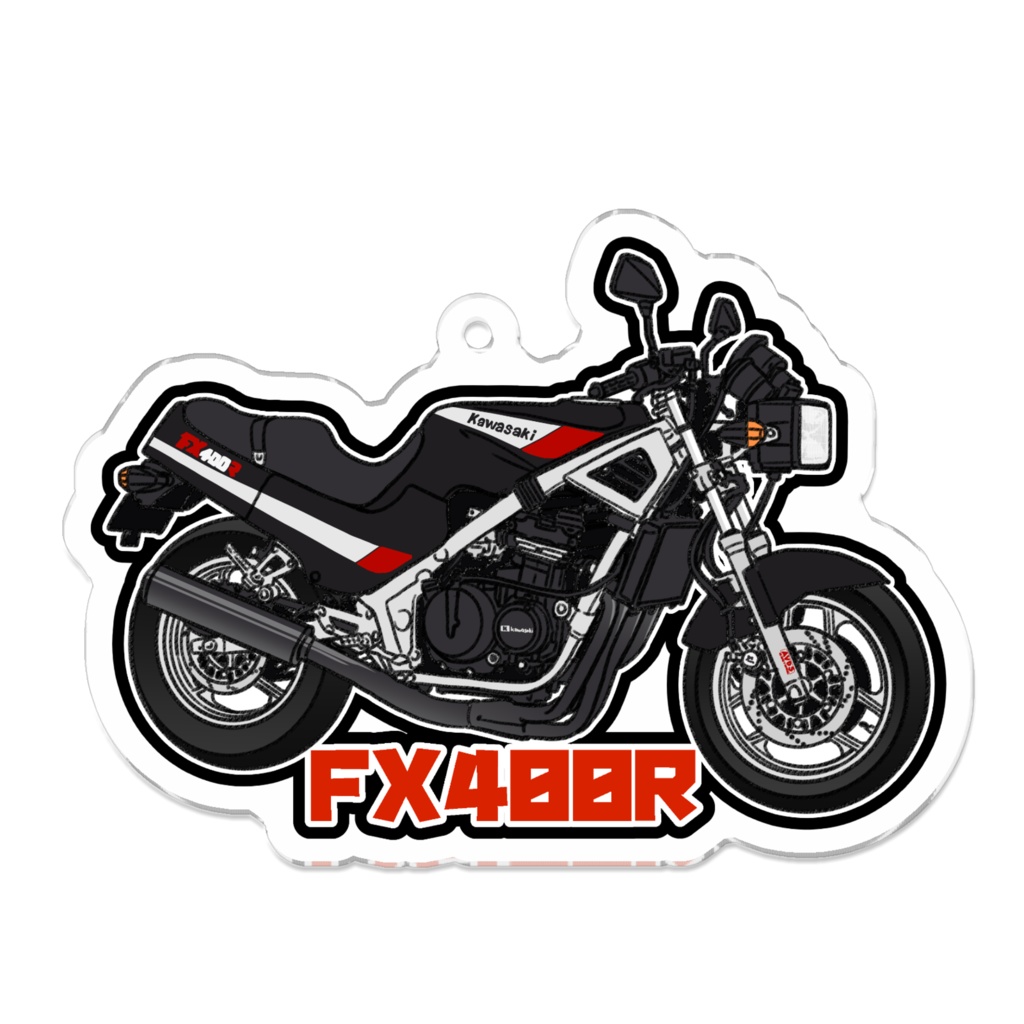 アクリルキーホルダー FX400R