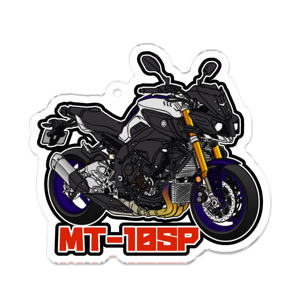アクリルキーホルダー MT-10SP