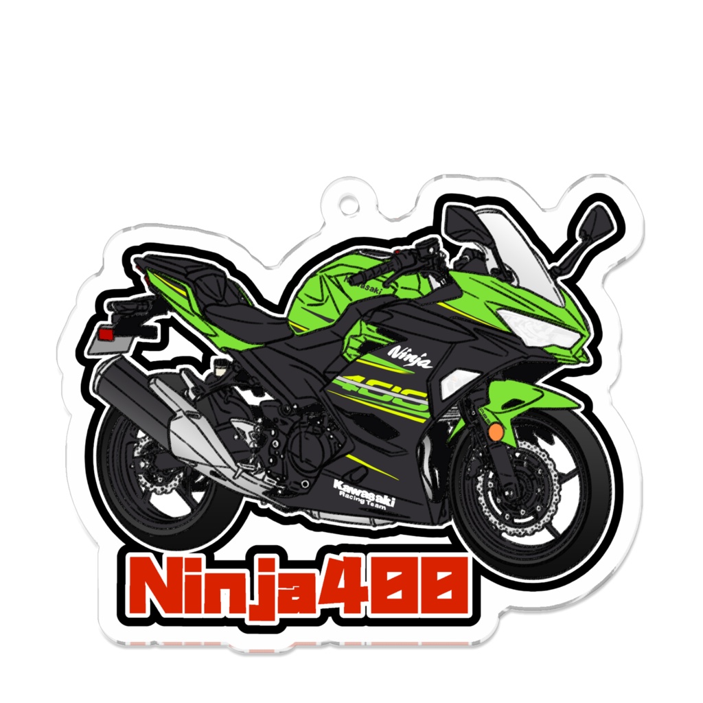 アクリルキーホルダー Ninja400