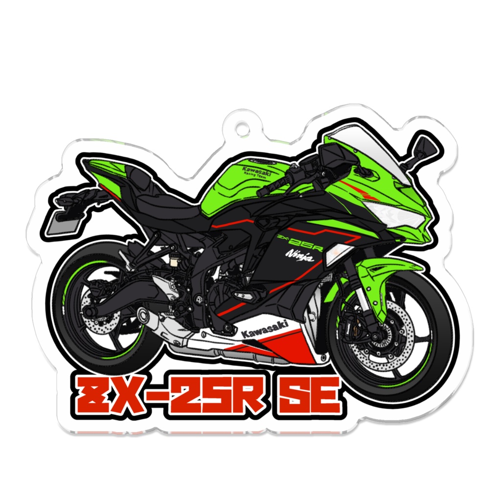 アクリルキーホルダー ZX-25R SE(2020～) - 88サイクルズ - BOOTH