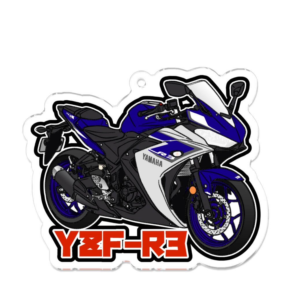 アクリルキーホルダー YZF-R3(2015～)