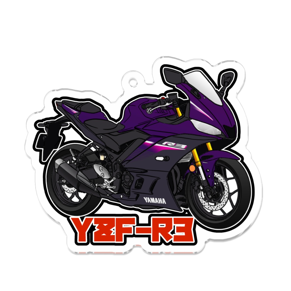 アクリルキーホルダー YZF-R3(2022～)