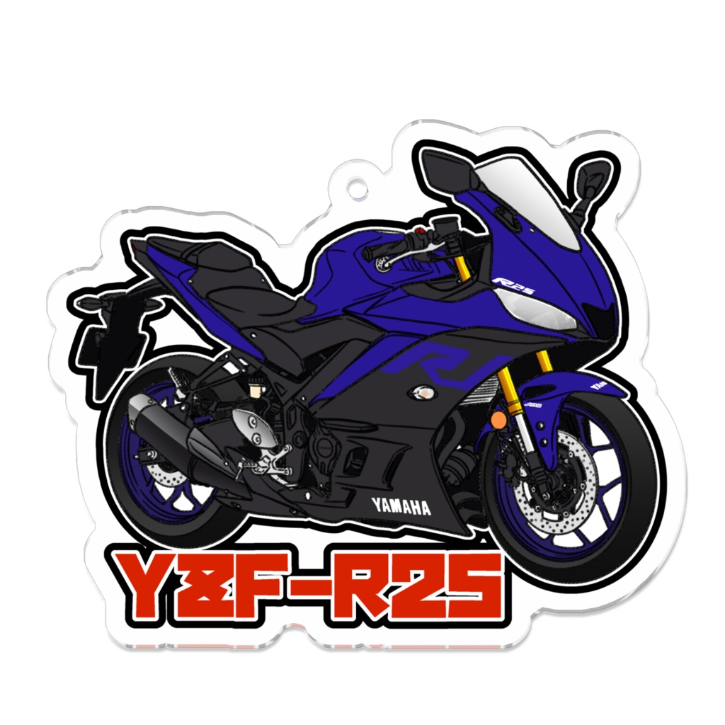 アクリルキーホルダー YZF-R25(2019～)