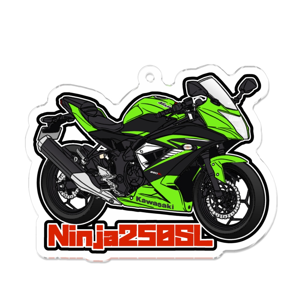 アクリルキーホルダー Ninja250SL
