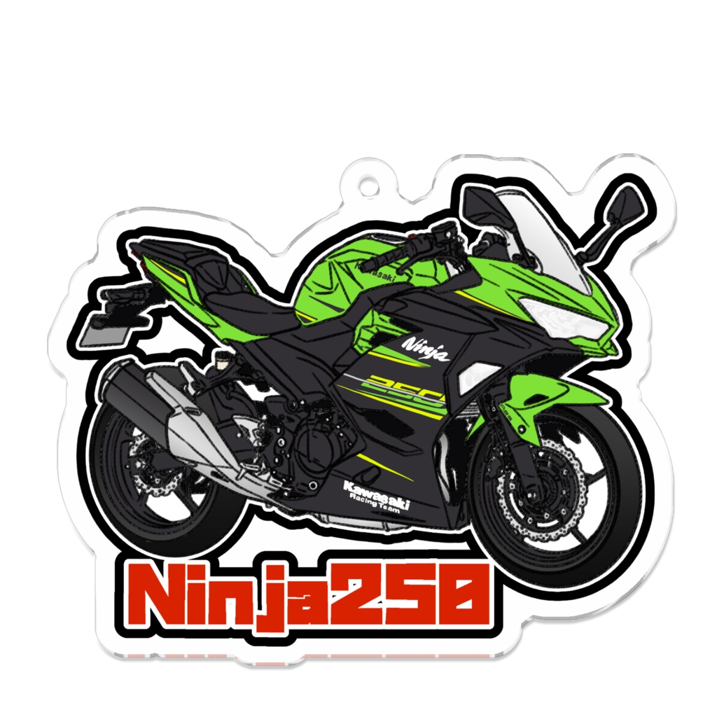 アクリルキーホルダー Ninja250(2018～)