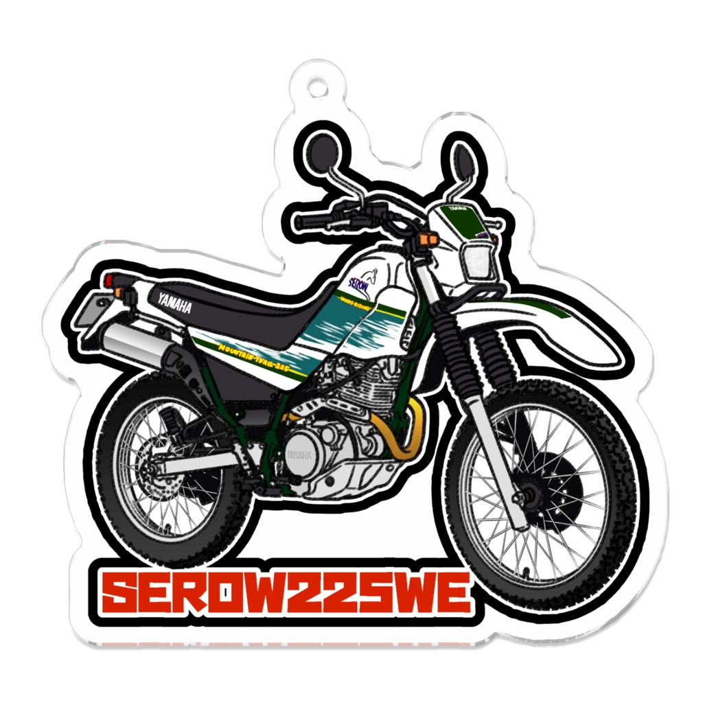 アクリルキーホルダー SEROW225WE