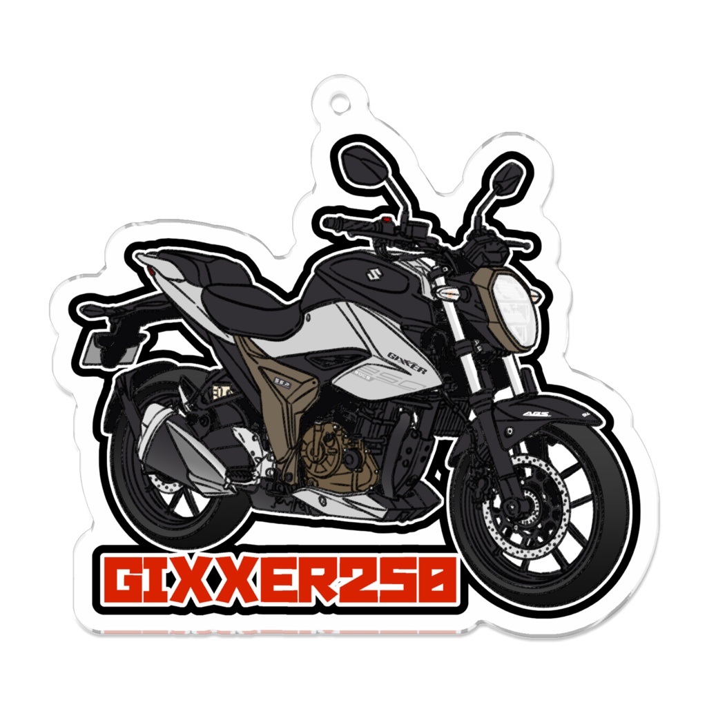 アクリルキーホルダー GIXXER250
