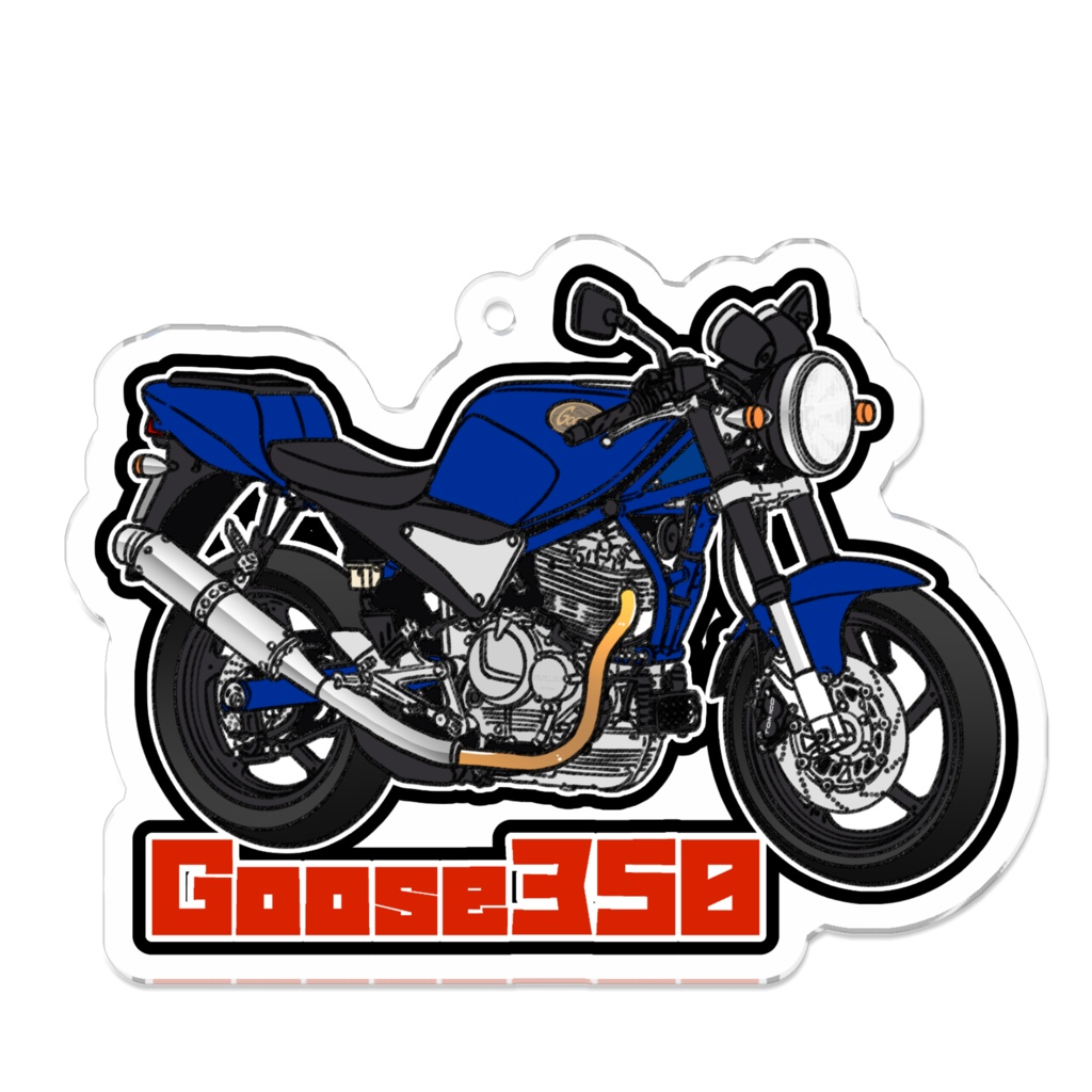 アクリルキーホルダー Goose350